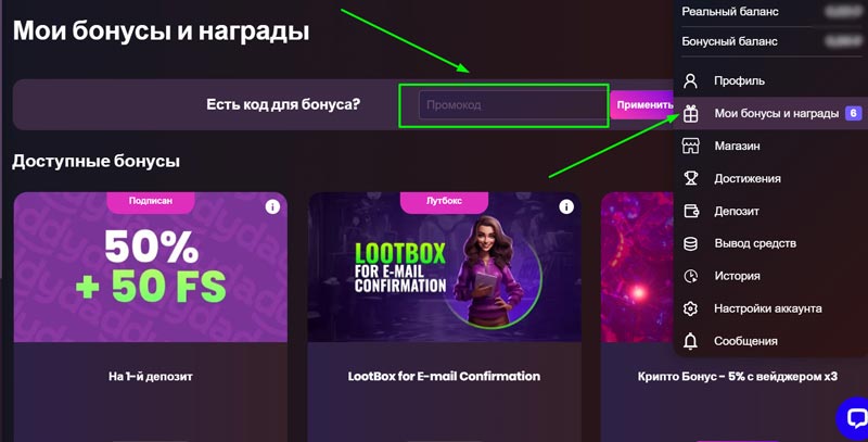 Пример карточки промо