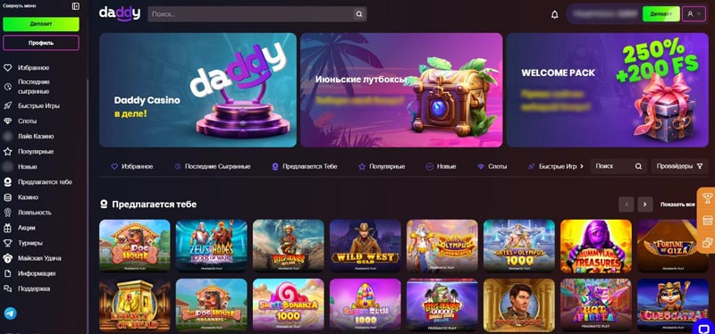 Дизайн Daddy Casino