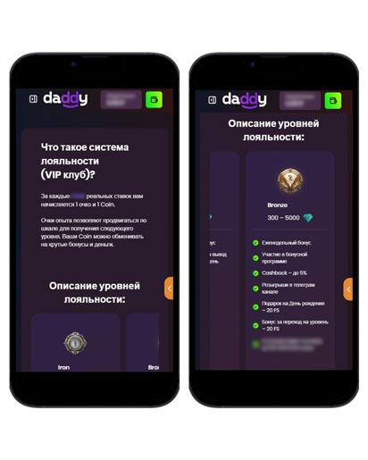 Личный кабинет