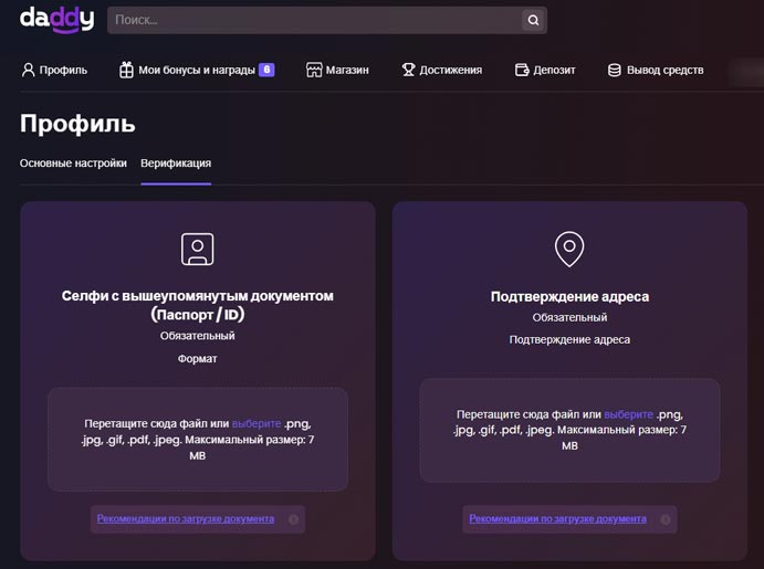 Идентификация личности