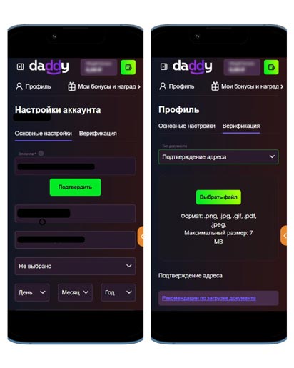 Личный кабинет