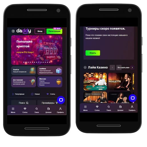 Скачать клиент Daddy Casino на Андроид