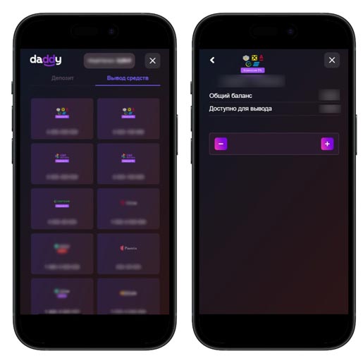 Онлайн касса