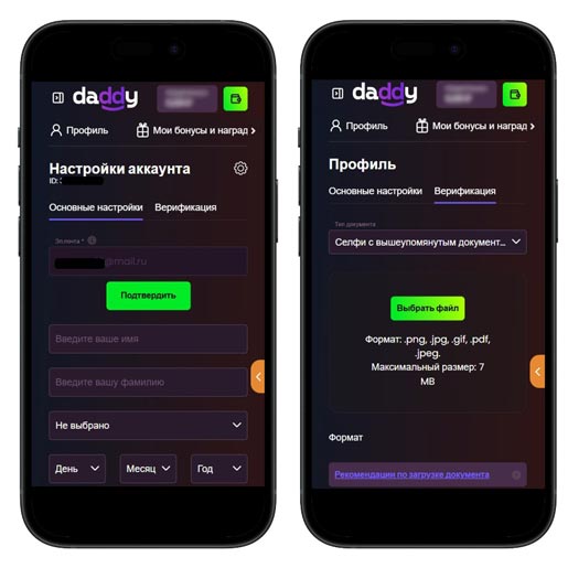 Идентификация